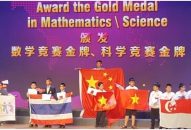 Học sinh Trường THCS Hồng Bàng đoạt huy chương vàng kỳ thi Toán và Khoa học quốc tế 2018