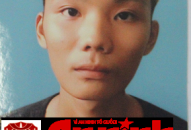 Khởi tố đối tượng mua bán “cỏ Mỹ”