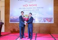 Hội nghị Xúc tiến Thương mại và du lịch, giao lưu doanh nghiệp Việt Nam – Trung Quốc