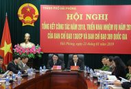 Phát huy tối đa sức mạnh của hệ thống chính trị để từng bước đẩy lùi tội phạm, hành vi buôn lậu, gian lận thương mại