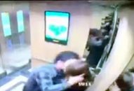 “Cưỡng hôn” trong thang máy phạt 200 nghìn: Mức phạt “vui vẻ”!