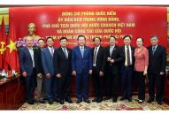 Nhất trí với đề nghị ban hành cơ chế chính sách đặc thù cho Hải Phòng theo tinh thần Nghị quyết 45 của Bộ Chính trị