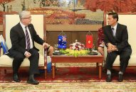 Hải Phòng mong muốn mở rộng quan hệ hợp tác với địa phương, doanh nghiệp Ô-xtrây-li-a