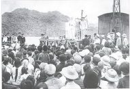 Kỷ niệm 60 năm Ngày Bác Hồ thăm làng cá Cát Bà, Truyền thống ngành thủy sản