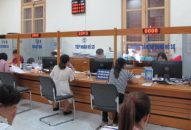 Sở Kế hoạch và Đầu tư: Có 217 thủ tục hành chính thực hiện tại bộ phận Một cửa