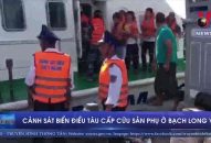 Cảnh sát biển điều tàu cấp cứu sản phụ ở Bạch Long Vĩ