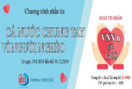 Nhắn tin tới 1408: Đóng góp thiết thực vì người nghèo