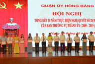 Quận ủy Hồng Bàng tổng kết 10 năm thực hiện Nghị quyết 28 của Thành ủy: Biểu dương 32 tập thể, cá nhân