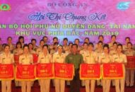 Chung kết Hội thi “Cán bộ Hội Phụ nữ duyên dáng tài năng lực lượng CAND” khu vực phía Bắc năm 2019: Đội tuyển CATP Hải Phòng đoạt giải A