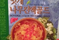 Chiêu quảng cáo “đánh” vào lòng tham