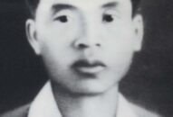 Kỷ niệm 110 năm ngày sinh đồng chí Hoàng Văn Thụ (4/11/1909-4/11/2019)  Tấm gương chói sáng trên đỉnh cao sự nghiệp cách mạng