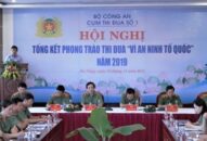 Cụm thi đua số 1 tổng kết trong phong trào thi đua Vì ANTQ