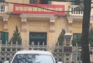 Giải quyết việc nợ lương ở Viện Quy hoạch Hải Phòng