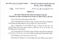 Quy định về tiêu chí chức năng, tính năng kỹ thuật của Cổng dịch vụ công và Hệ thống thông tin một cửa điện tử cấp bộ, cấp tỉnh
