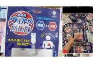 Rộ bán online các sản phẩm phòng, chống dịch bệnh