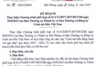 Triển khai công tác dân vận “Cảnh sát biển đồng hành với ngư dân” giai đoạn 2019÷2024