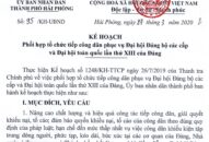 Phối hợp tổ chức tiếp công dân phục vụ Đại hội Đảng bộ các cấp và Đại hội toàn quốc lần thứ XIII của Đảng