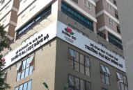 Cơ quan, cá nhân sử dụng văn bằng 2 Tiếng Anh của Trường đại học Đông Đô cần liên hệ công an