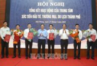 Tổng kết hoạt động của Trung tâm Xúc tiến đầu tư