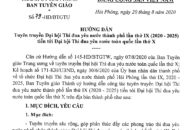 Tuyên truyền sâu rộng Đại hội Thi đua yêu nước thành phố lần thứ IX (2020 – 2025) tiến tới Đại hội Thi đua yêu nước toàn quốc lần thứ X