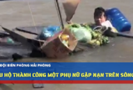 BĐBP thành phố: Cứu hộ thành công một phụ nữ gặp nạn trên sông