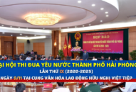 Họp báo thông tin về Đại hội Thi đua yêu nước thành phố lần thứ IX (2020-2025)
