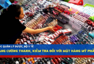 Tăng cường thanh, kiểm tra đối với mặt hàng mỹ phẩm