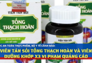 Cảnh báo: Viên tán sỏi Tống Thạch Hoàn và Viên Dưỡng Khớp X3 vi phạm quảng cáo