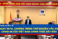 Ngày 10/12, chương trình thử nghiệm vắc xin COVID-19 của Việt Nam chính thức bắt đầu