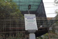 Cháu bé 7 tháng tuổi tại Vĩnh Bảo tử vong sau tiêm tại phòng khám tư