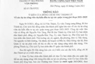 Thông báo ý kiến của đồng chí Bí thư Thành ủy về các dự án công viên dự kiến đầu tư tại các quận trong giai đoạn 2021-2025