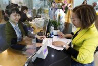 Chuyển đổi số trong ngân hàng: Mở ra một “cánh cửa” mới