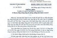 Thông báo ý kiến của Ban Thường vụ Thành ủy về tiếp tục tăng cường công tác phòng, chống dịch bệnh Covid-19