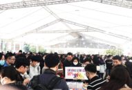 Ngày sách Việt Nam tiếp tục diễn ra trực tuyến do dịch COVID-19