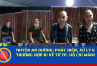 Huyện An Dương: Phát hiện, xử lý 6 trường hợp đi về từ thành phố Hồ Chí Minh