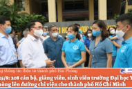 208 cán bộ, giảng viên, sinh viên trường Đại học Y dược Hải Phòng lên đường chi viện cho thành phố Hồ Chí Minh