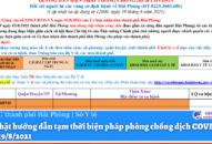 Cập nhật hướng dẫn tạm thời biện pháp phòng chống dịch COVID-19 ngày 19/8/2021
