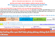 Cập nhật hướng dẫn tạm thời biện pháp phòng chống dịch COVID-19 ngày 17/8/2021