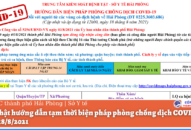 Cập nhật hướng dẫn tạm thời biện pháp phòng chống dịch COVID-19 ngày 18/8/2021