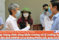 Các lực lượng chức năng khẩn trương xử lý trường hợp liên quan đến dịch COVID-19 tại đường Thiên Lôi, quận Lê Chân