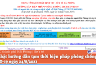 Cập nhật hướng dẫn tạm thời biện pháp phòng chống dịch COVID-19 ngày 24/8/2021