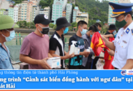Chương trình “Cảnh sát biển đồng hành với ngư dân” tại huyện đảo Cát Hải