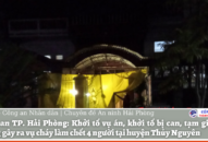 Khởi tố vụ án, khởi tố bị can, tạm giam đối tượng gây ra vụ cháy làm chết 4 người tại thôn 3 xã Kiền Bái, huyện Thủy Nguyên, Hải Phòng ngày 15/8/2021