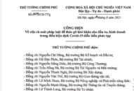 Công điện của Thủ tướng về rà soát pháp luật, tháo gỡ khó khăn cho đầu tư, kinh doanh trong điều kiện dịch