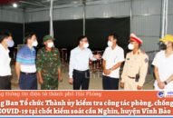 Trưởng Ban Tổ chức Thành ủy kiểm tra công tác phòng, chống dịch bệnh COVID-19 tại chốt kiểm soát cầu Nghìn, huyện Vĩnh Bảo