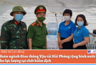 CĐ GTVT Hải Phòng tặng bình nước nóng lạnh cho lực lượng tại chốt kiểm dịch
