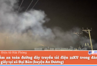 Bảo đảm an toàn đường dây truyền tải điện 35KV trong đám cháy xưởng giấy tại xã Đại Bản (huyện An Dương)