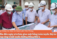 Phấn đấu đến ngày 5/10 bàn giao mặt bằng toàn tuyến Dự án Đầu tư xây dựng công trình tuyến đường Đông Khê 2