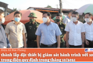 Hoàn thành lắp đặt thiết bị giám sát hành trình với 100% số tàu cá trong diện quy định trong tháng 10/2021