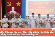 Bệnh viện Kiến An tiếp xúc, động viên thành viên Đoàn công tác lên đường hỗ trợ thành phố Hồ Chí Minh chống dịch